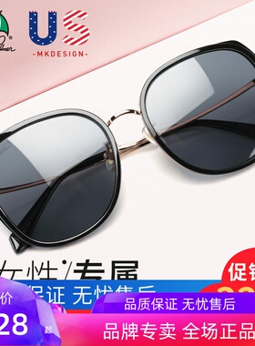 花雨伞个性风百搭偏光太阳镜