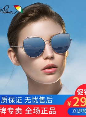 花雨伞偏光韩版复古风太阳镜