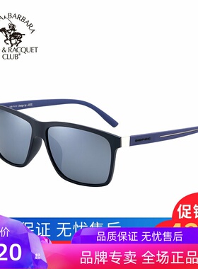 墨镜偏光大框可配近视太阳眼镜