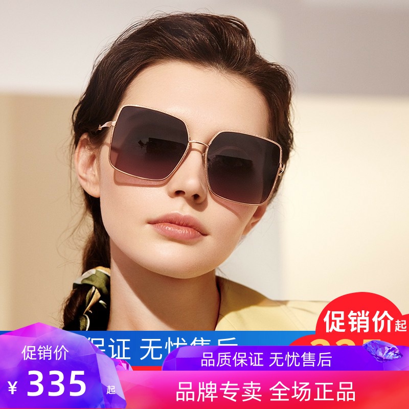 花雨伞2022太阳镜女潮大框大脸偏光开车墨镜金属方框眼镜AP11760
