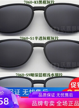 吉普夹片偏光太阳镜