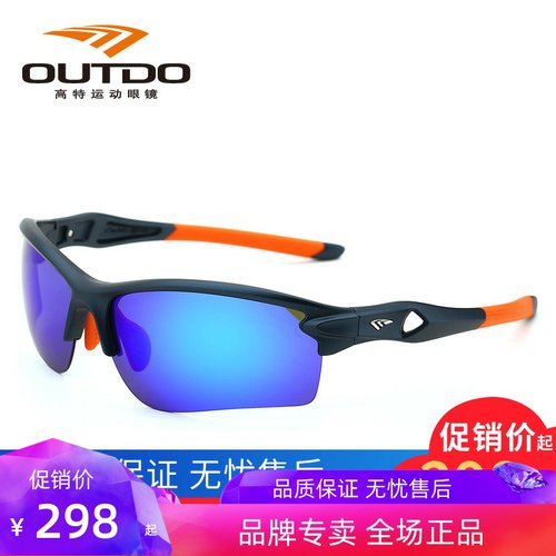 运动风户外专业炫彩偏光眼镜