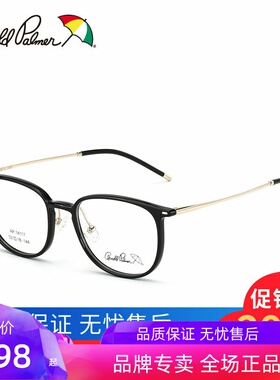 花雨伞2020新款潮近视框可配度数架女全框网红款优雅知性AP14117