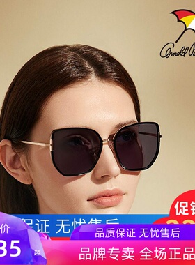 花雨伞太阳镜街拍时尚蝶形