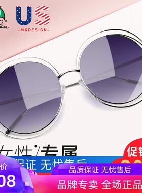 花雨伞太阳镜女潮圆脸韩版潮复古圆框个性2020新款浅色墨镜11704
