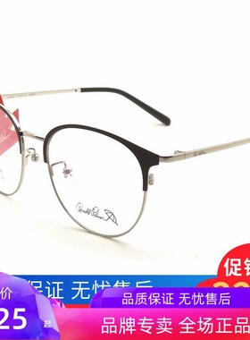 花雨伞眼镜架女式韩版潮时尚眼眶个性光学近视架圆框复古AP.14078