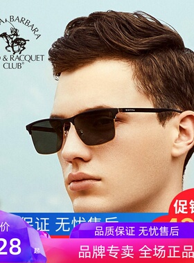 偏光时尚风眉线框太阳镜