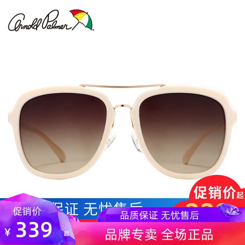 花雨伞复古豹纹流行时尚女墨镜潮可配近视太阳眼镜驾驶镜AP.11645