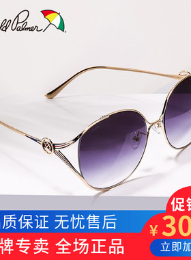 花雨伞大框镂空复古风太阳镜