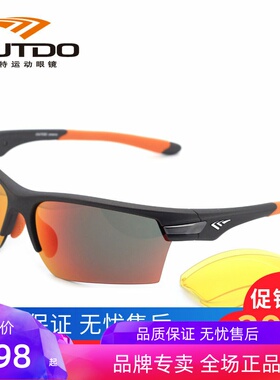 户外运动风彩膜偏光太阳镜