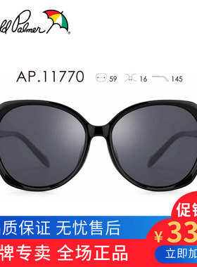 花雨伞2022新款太阳镜蝶形偏光