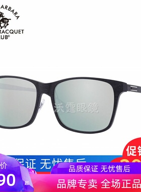 偏光方框时尚风近视墨镜