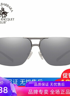 墨镜双梁大方框偏光司机镜