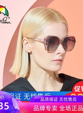 花雨伞2022新款太阳镜女潮多边形框偏光驾驶墨镜蝶形眼镜AP11773