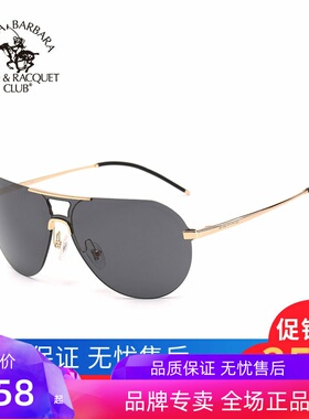 偏光时尚风无框飞行员太阳镜