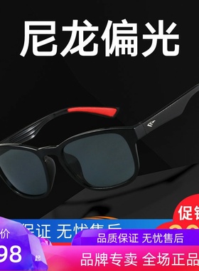 高特太阳镜墨镜偏光眼镜男户外跑步运动眼镜摩托车防风镜GT68007