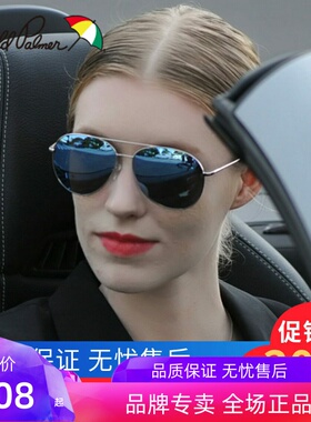 花雨伞太阳镜女偏光近视墨镜蛤蟆镜网红潮流飞行员眼镜驾驶 11719