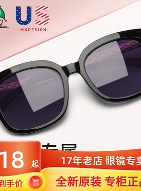 花雨伞偏光长脸时尚风近视墨镜