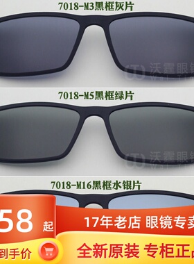 吉普夹片偏光磁吸太阳镜