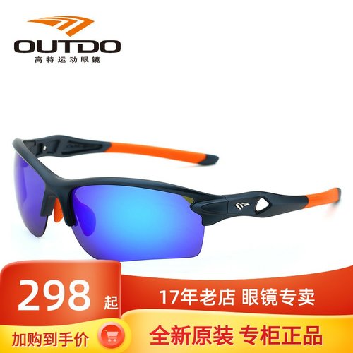 运动风户外专业炫彩偏光眼镜