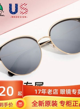 花雨伞偏光复古个性风近视墨镜