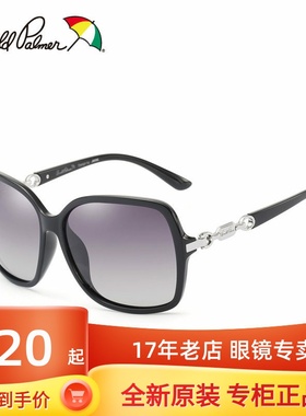 花雨伞复古风方框近视太阳眼镜