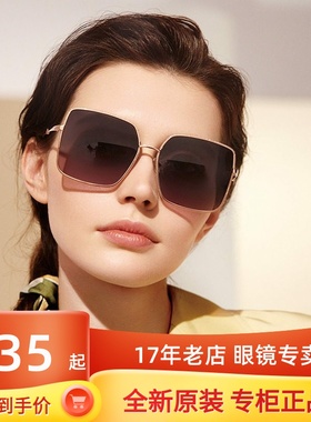 花雨伞2022太阳镜女潮框大脸偏光