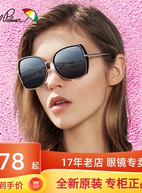 花雨伞2020新款太阳镜女韩版复古个性近视墨镜偏光驾驶镜AP.11728