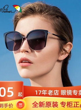 花雨伞方框圆脸复古风近视墨镜