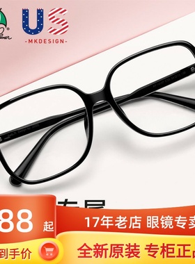 花雨伞近视眼镜女有度数轻质透明黑框素颜方框大框TR90眼镜14147