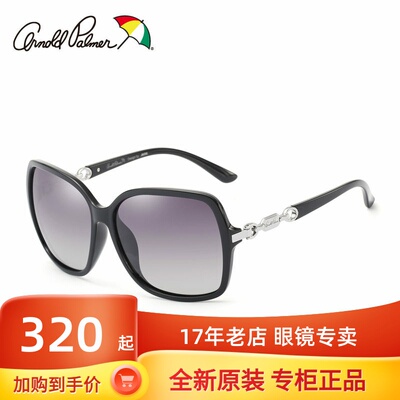 花雨伞复古风方框近视太阳眼镜