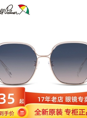 花雨伞太阳镜2020年新款女潮定制近视眼镜开车防紫外线墨镜 11755