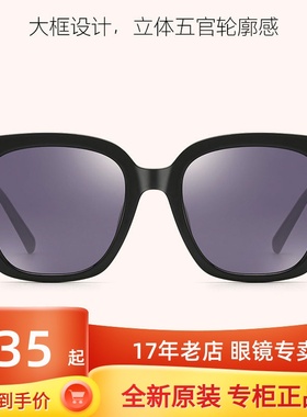 花雨伞2022新款太阳镜方框