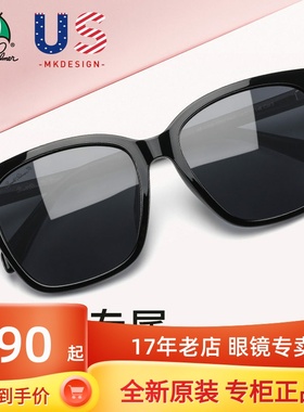 花雨伞偏光圆脸方框韩版近视墨镜