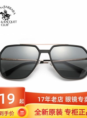 偏光双梁多边形蛤蟆墨镜