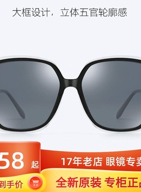 花雨伞2022新款太阳镜偏光