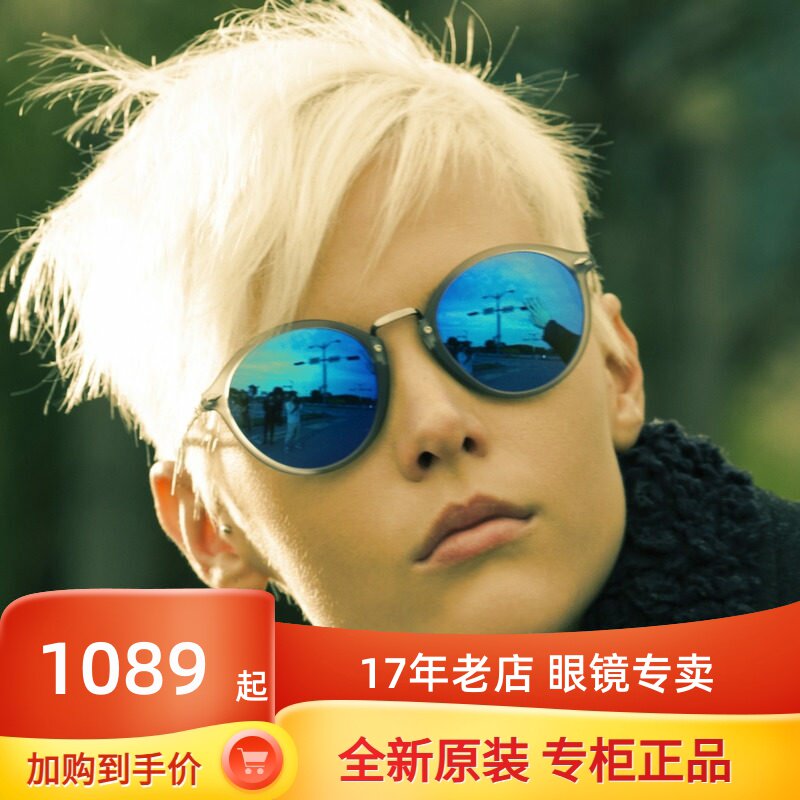 皮尔金顿太阳眼镜经典复古圆框墨镜偏光玻璃眼镜男女潮款PK.0481