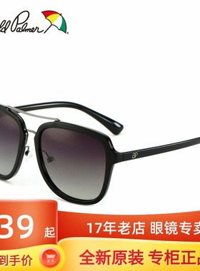 花雨伞复古风方框圆脸太阳眼镜