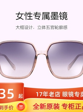 花雨伞2022新款太阳镜女潮方框大脸墨镜户外逛街驾驶眼镜AP11758