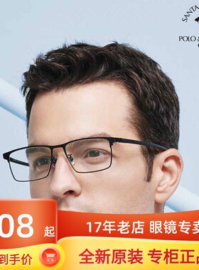 SBPRC圣大保罗近视眼镜框男复古商务方框全框镜钛合金镜架潮23235