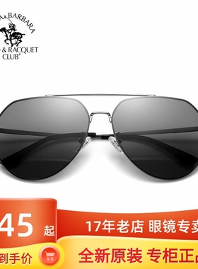 SBPRC圣大保罗2021新款高清偏光太阳镜男女蛤蟆镜情侣墨镜PO25111