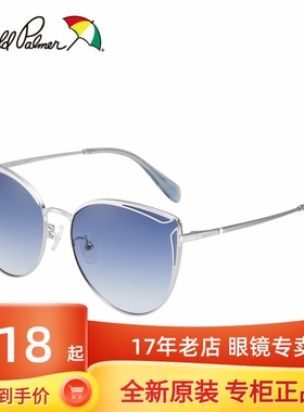 花雨伞时尚个性风太阳镜