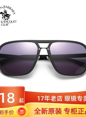 墨镜偏光双梁方框太阳镜