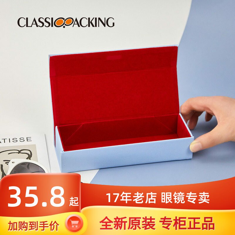 小清新手工近视眼镜盒子方形磁吸折叠镜盒学生便携蓝色荔枝纹皮质