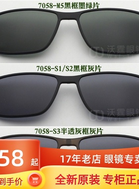 吉普夹片偏光太阳镜