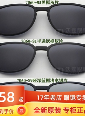 吉普夹片偏光太阳镜