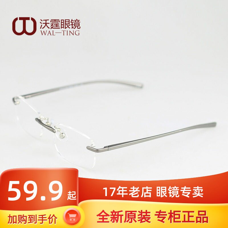 包邮正品时尚无框超轻男女老花镜高档便携高清树脂抗疲劳老花眼镜