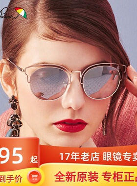 花雨伞猫眼ins个性风圆框太阳镜