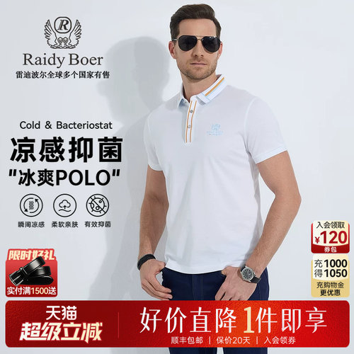 超级立减：全场1件直降！顺丰包邮！抢！