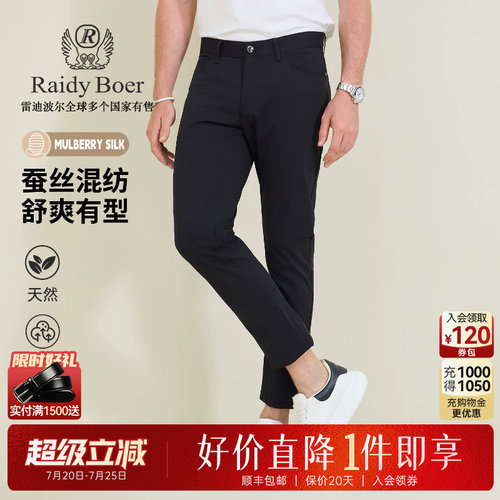 超级立减：全场1件直降！顺丰包邮！抢！